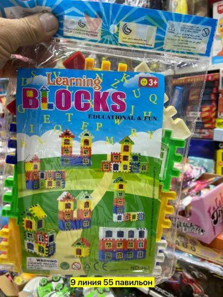 Игрушка из пластика — фото 4