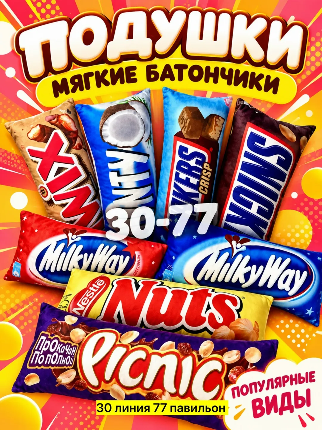 Игрушка, ткань — фото 2