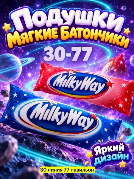 Игрушка, ткань — фото 8