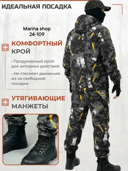 Костюм камуфляжный тактический Горка — фото 3