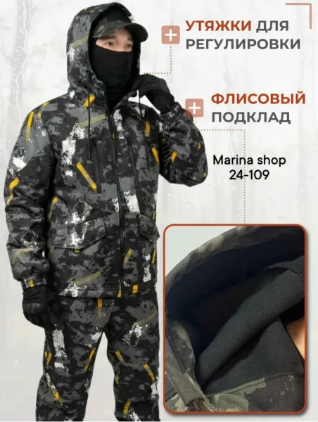Костюм камуфляжный тактический Горка — фото 4