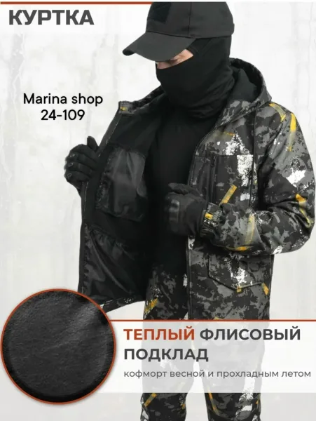 Костюм камуфляжный тактический Горка — фото 6