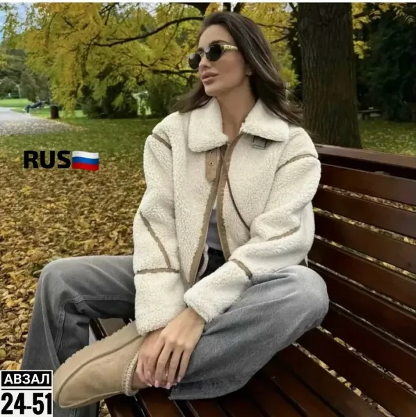 Куртка Барашка — фото 1