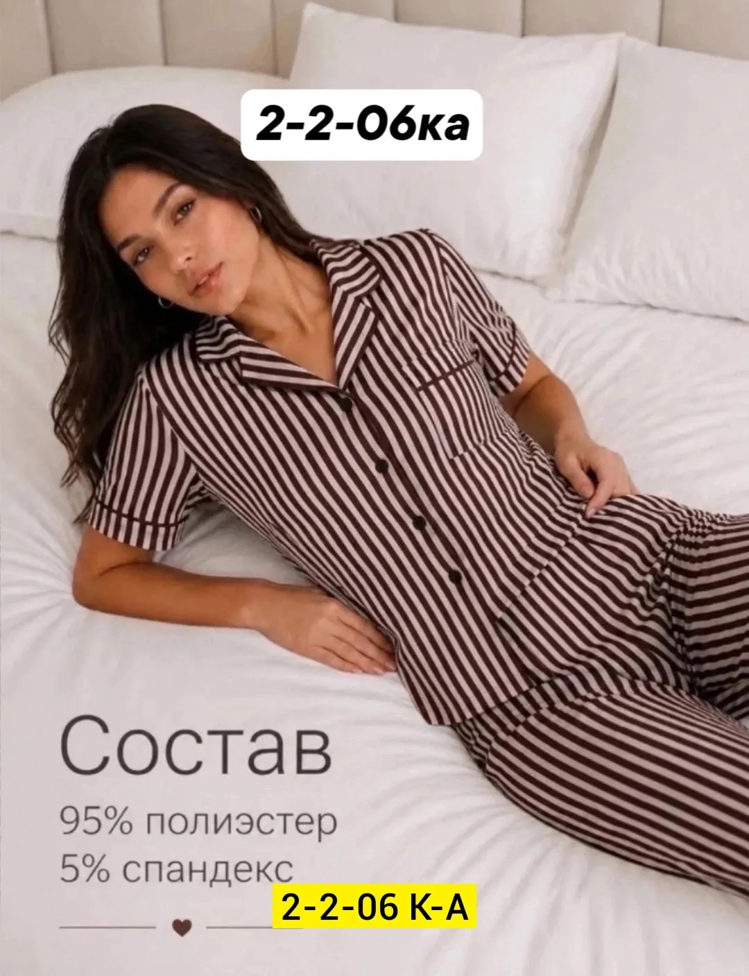 Пижама хлопок — фото 2