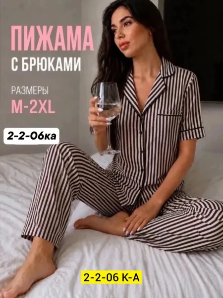 Пижама хлопок — фото 1