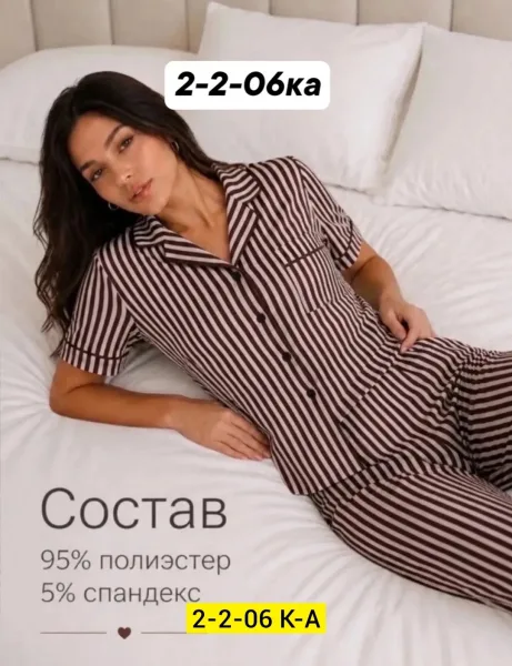 Пижама хлопок — фото 2