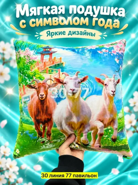 Игрушка, ткань — фото 1