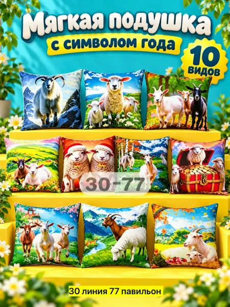 Игрушка, ткань — фото 9