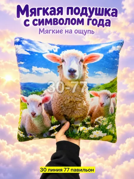 Игрушка, ткань — фото 10