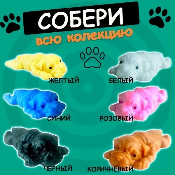 Игрушка Мы в Максе — фото 1