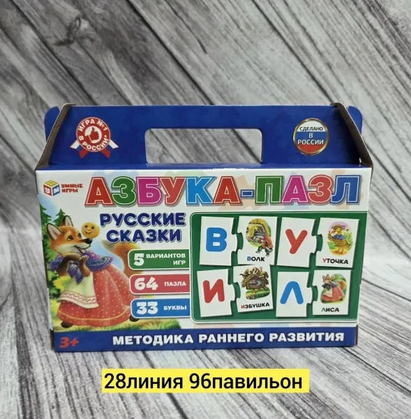 Игрушка из бумаги — фото 4