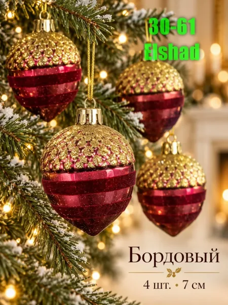 Новогодние шарики — фото 3