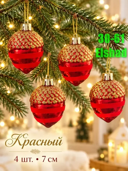 Новогодние шарики — фото 5