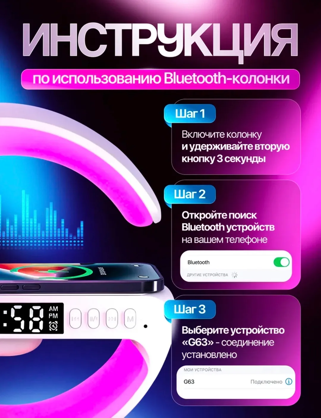 Часы G-Smart Light — фото 2