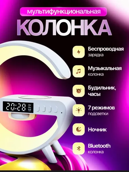 Часы G-Smart Light — фото 3