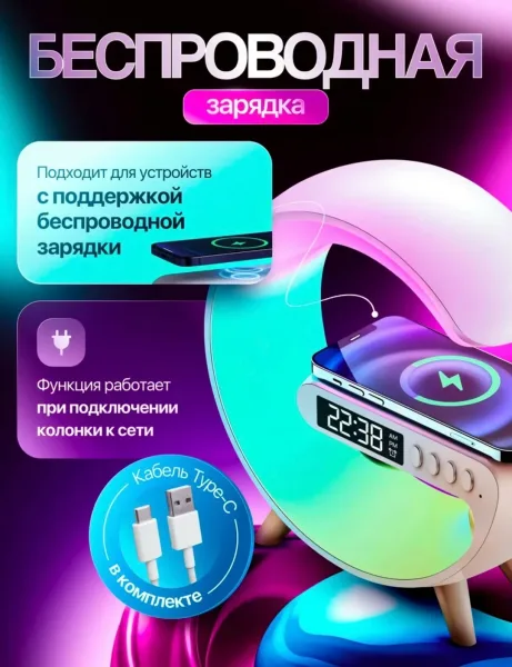 Часы G-Smart Light — фото 4