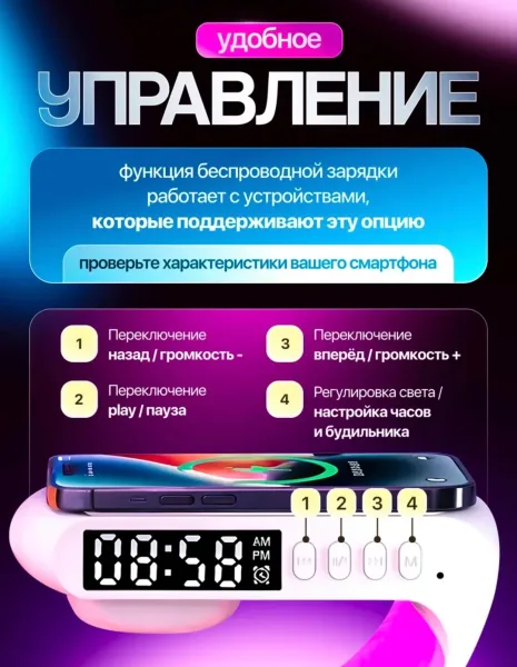 Часы G-Smart Light — фото 5
