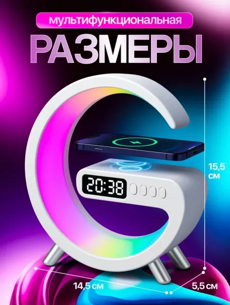 Часы G-Smart Light — фото 6