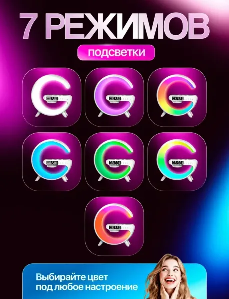 Часы G-Smart Light — фото 7