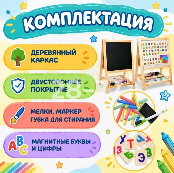 27 39с см — фото 3