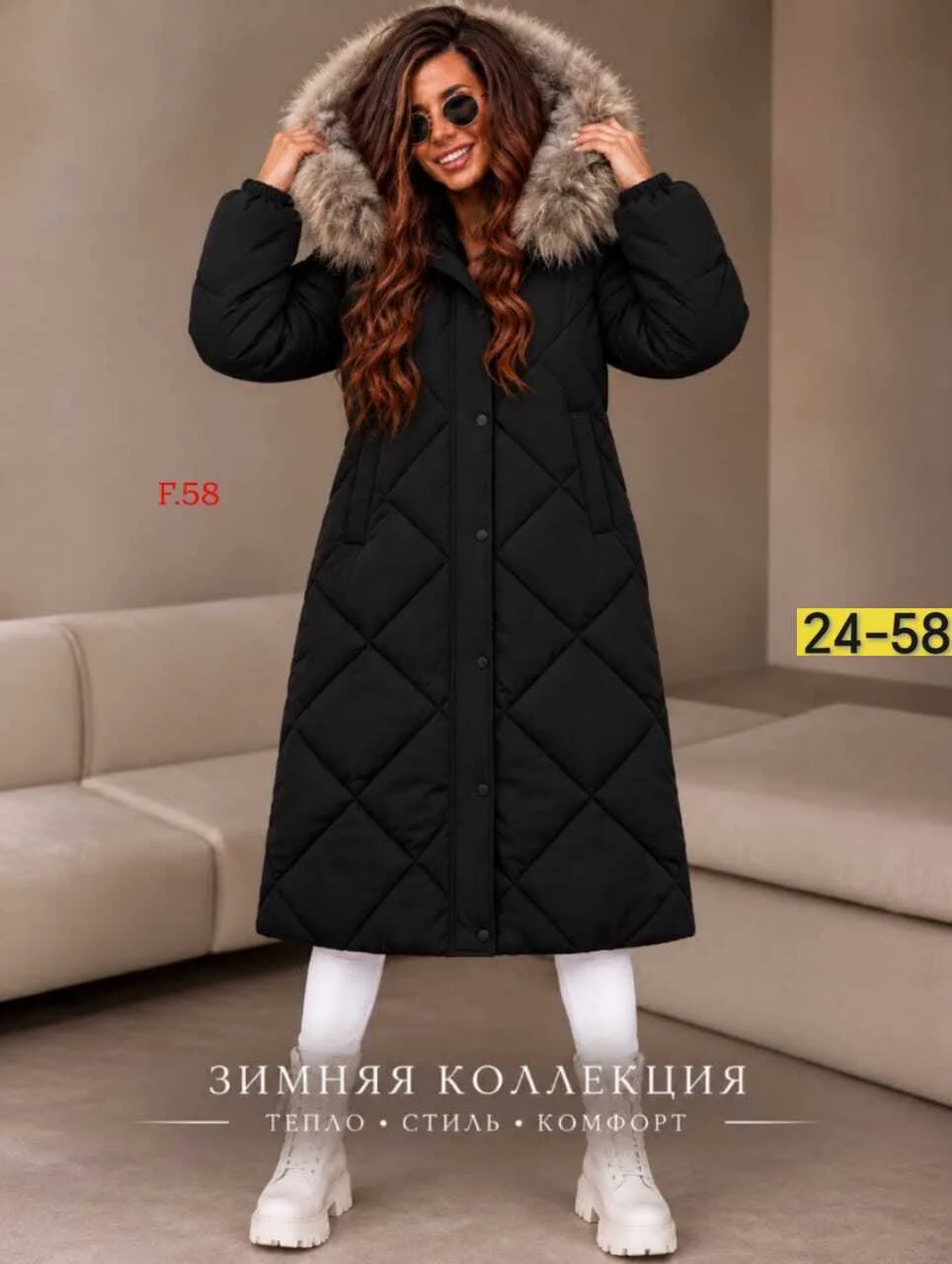 Пуховик зима — фото 1
