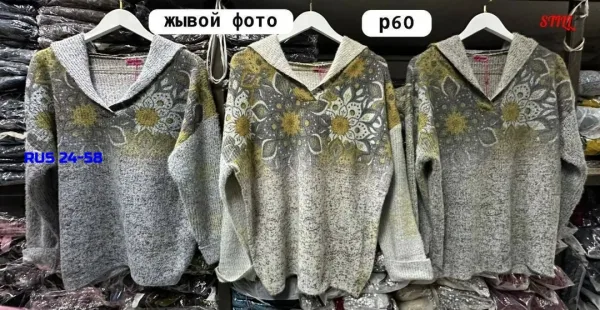 Мягкая кофта с капюшоном и красивым рисунком стрекозами уютная модель на каждый день — фото 4