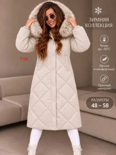 Пуховик зима — фото 1