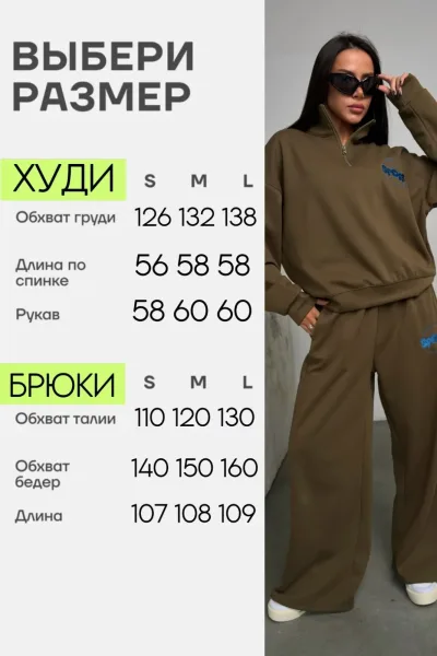 Модель демонстрирует костюм, маркировка S — фото 6