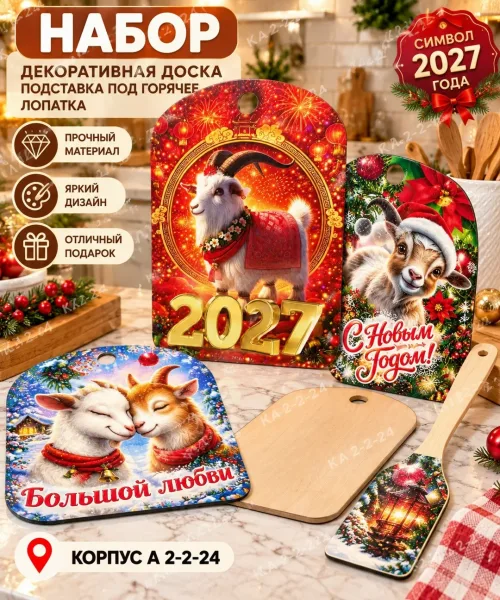Доска для кухни, дерево — фото 2