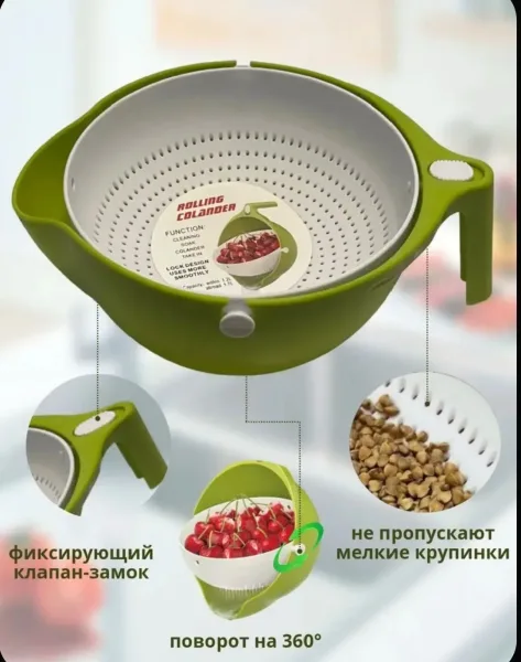 Дуршлаг-миска кухонный для промывания овощей, фруктов и макарон, пищевой пластик — фото 5
