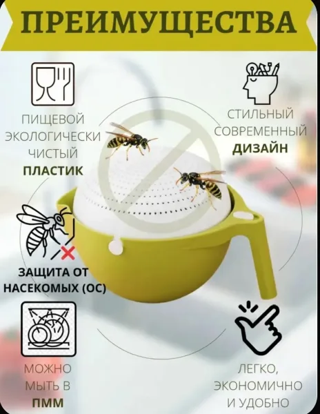 Дуршлаг-миска кухонный для промывания овощей, фруктов и макарон, пищевой пластик — фото 6