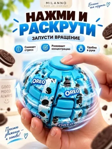 Нажимной вращающийся волчок для детей от 3 лет, развивающая игрушка — фото 6