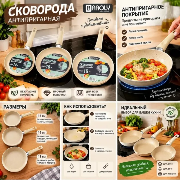 Удобные ручки и стильный дизайн