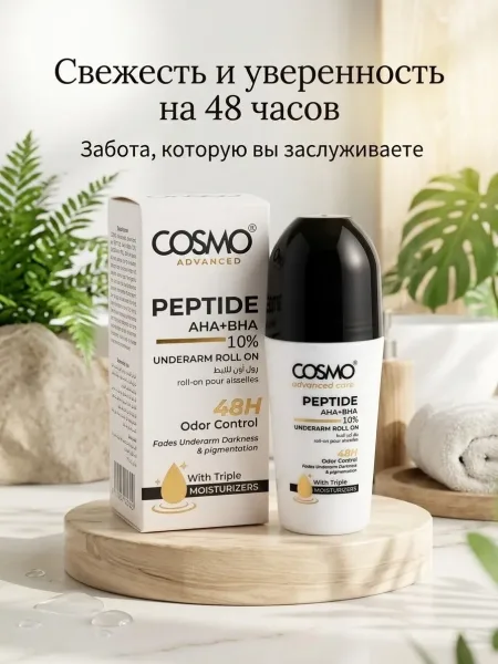 48 часов абсолютной свободы передовая формула надежно блокирует неприятные запахи и контролирует влагу, оставляя ощущени