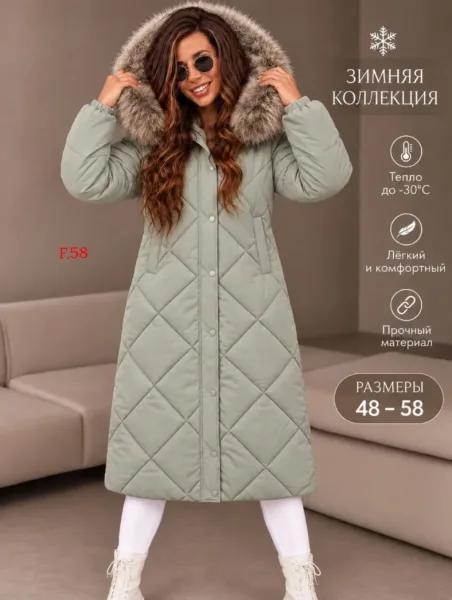 Теплая пуховая куртка для зимнего сезона — фото 1