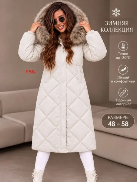 Теплая пуховая куртка для зимнего сезона — фото 3