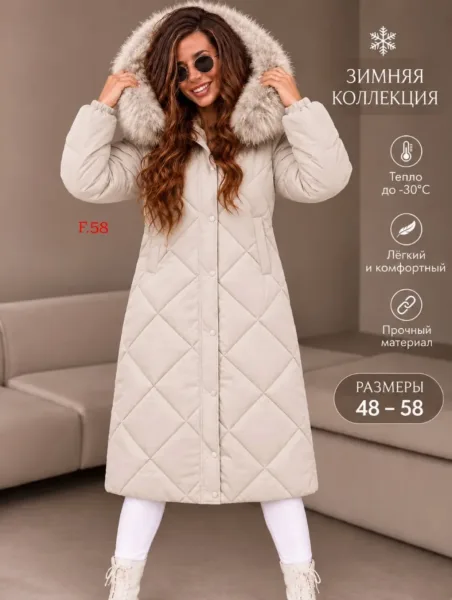 Теплая пуховая куртка для зимнего сезона — фото 4