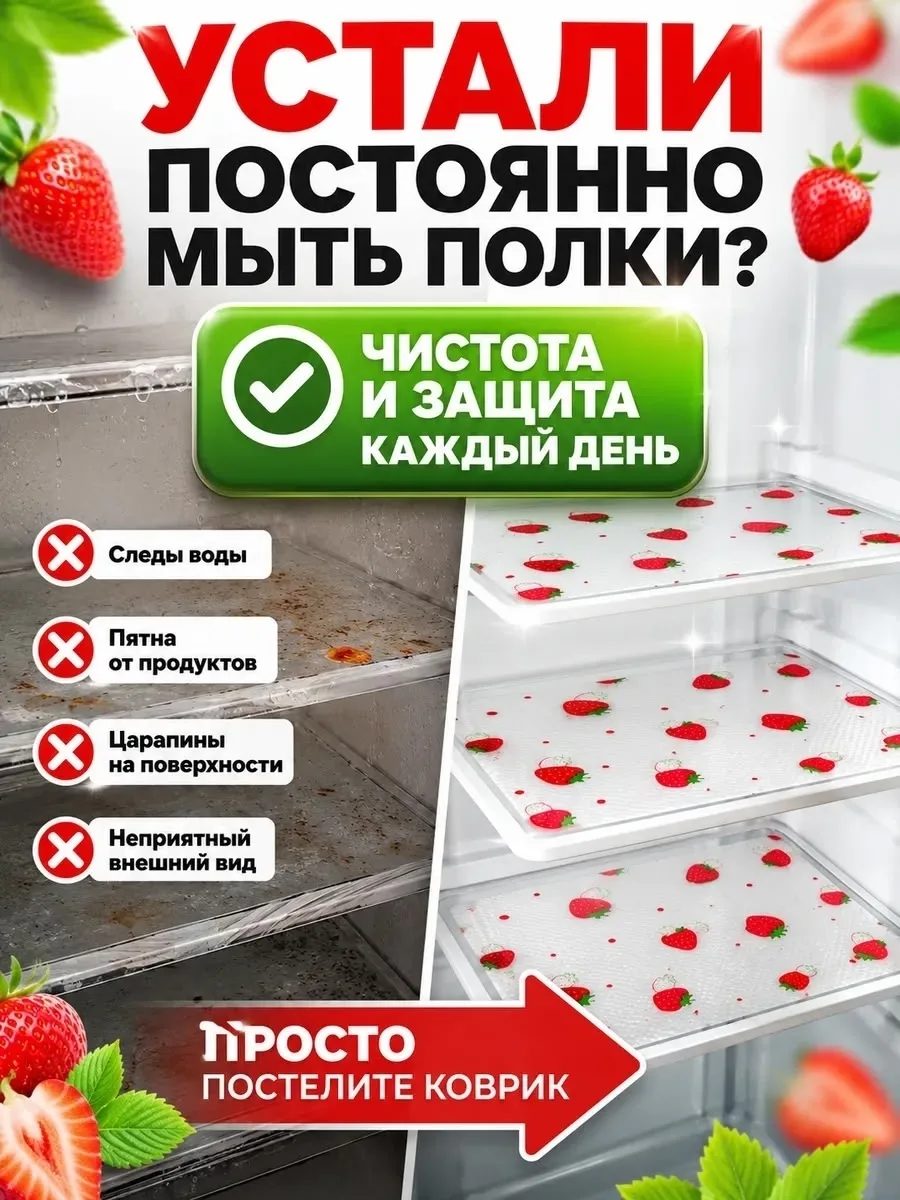 Посуда и контейнеры не скользят и не падают — фото 2