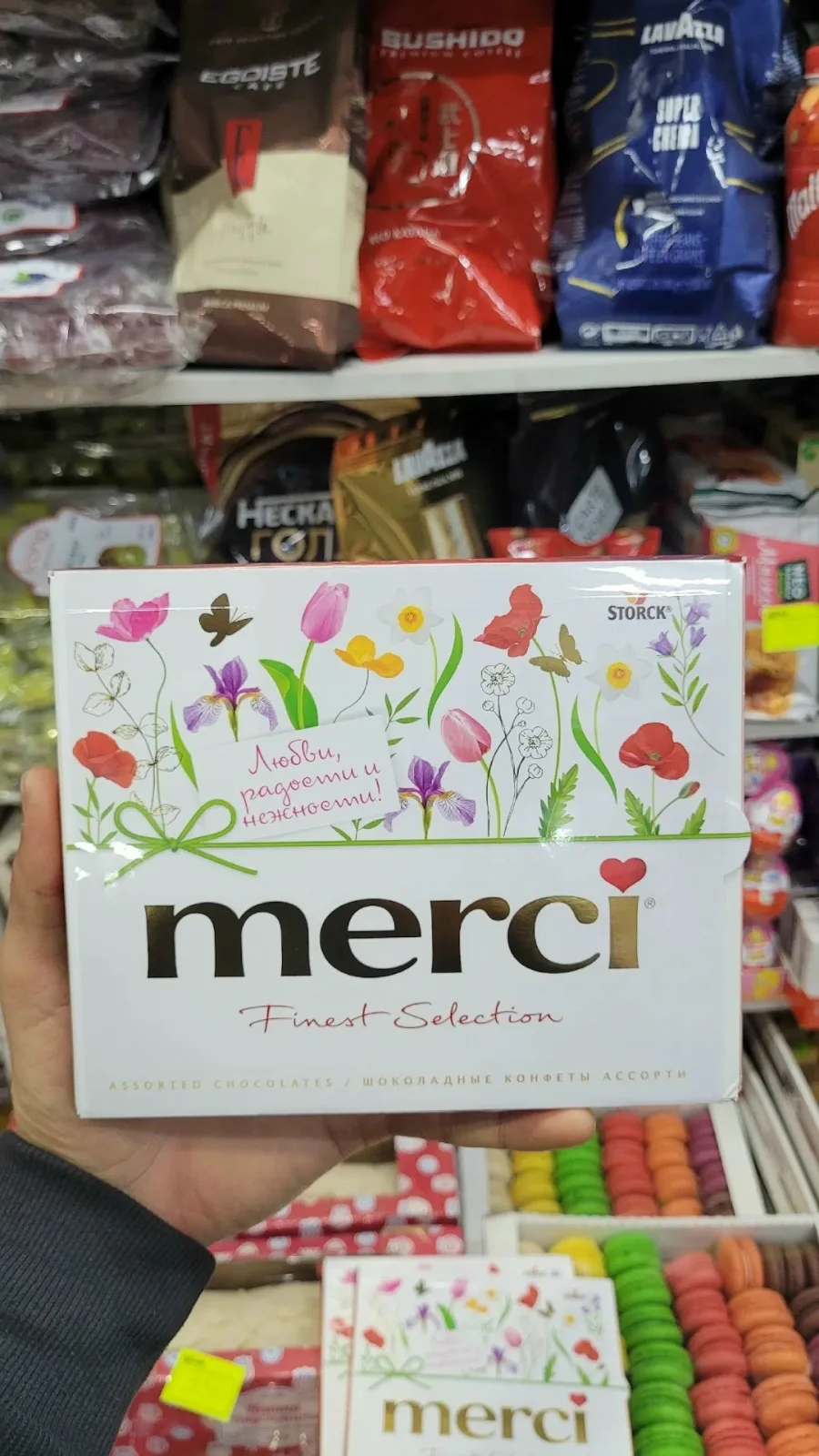 МЕРСИ В АССОРТИМЕНТЕ — фото 2