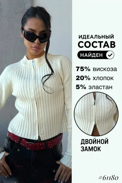 Лонгслив - трикотаж машинная вязка — фото 1