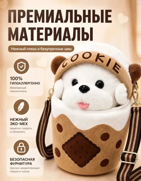 Собака качество — фото 3