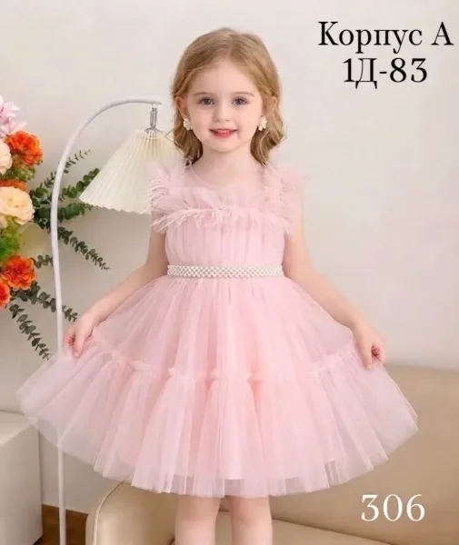 Новогоднее платье — фото 12