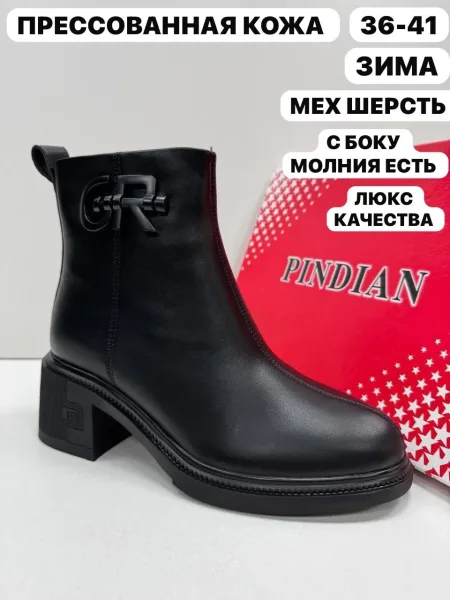 Каробка 6 пара зимние кожаные — фото 5