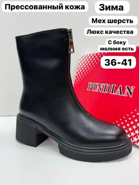 Каробка 6 пара зимние кожаные — фото 6