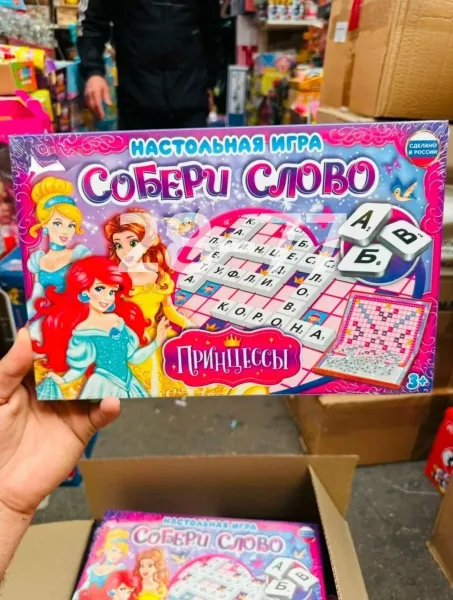 Настольная игра Собери слово — фото 6