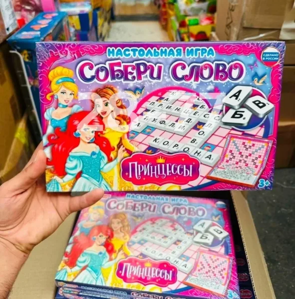 Настольная игра Собери слово — фото 12