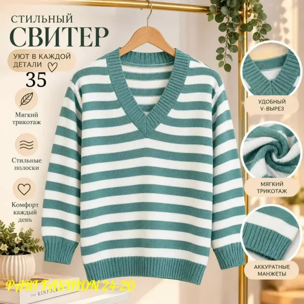 Джемпер женский полоска фабричная вязка — фото 4