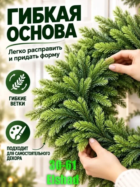 Венки Новогодние — фото 7