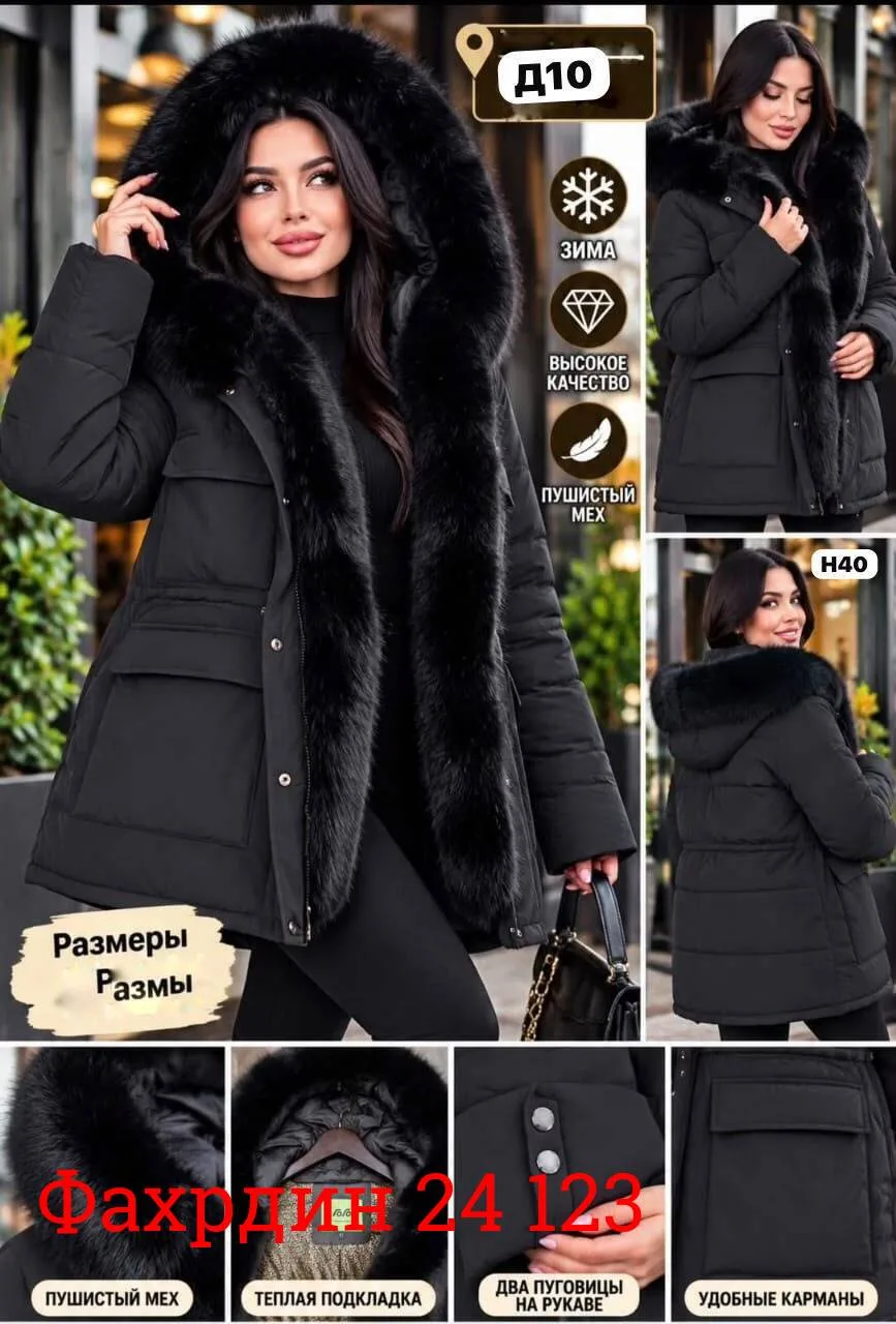 Женская Утеплённая Куртка Стиль И Комфорт В Холодную Погоду — фото 2