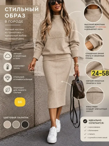 Кеды на каждый день — фото 4